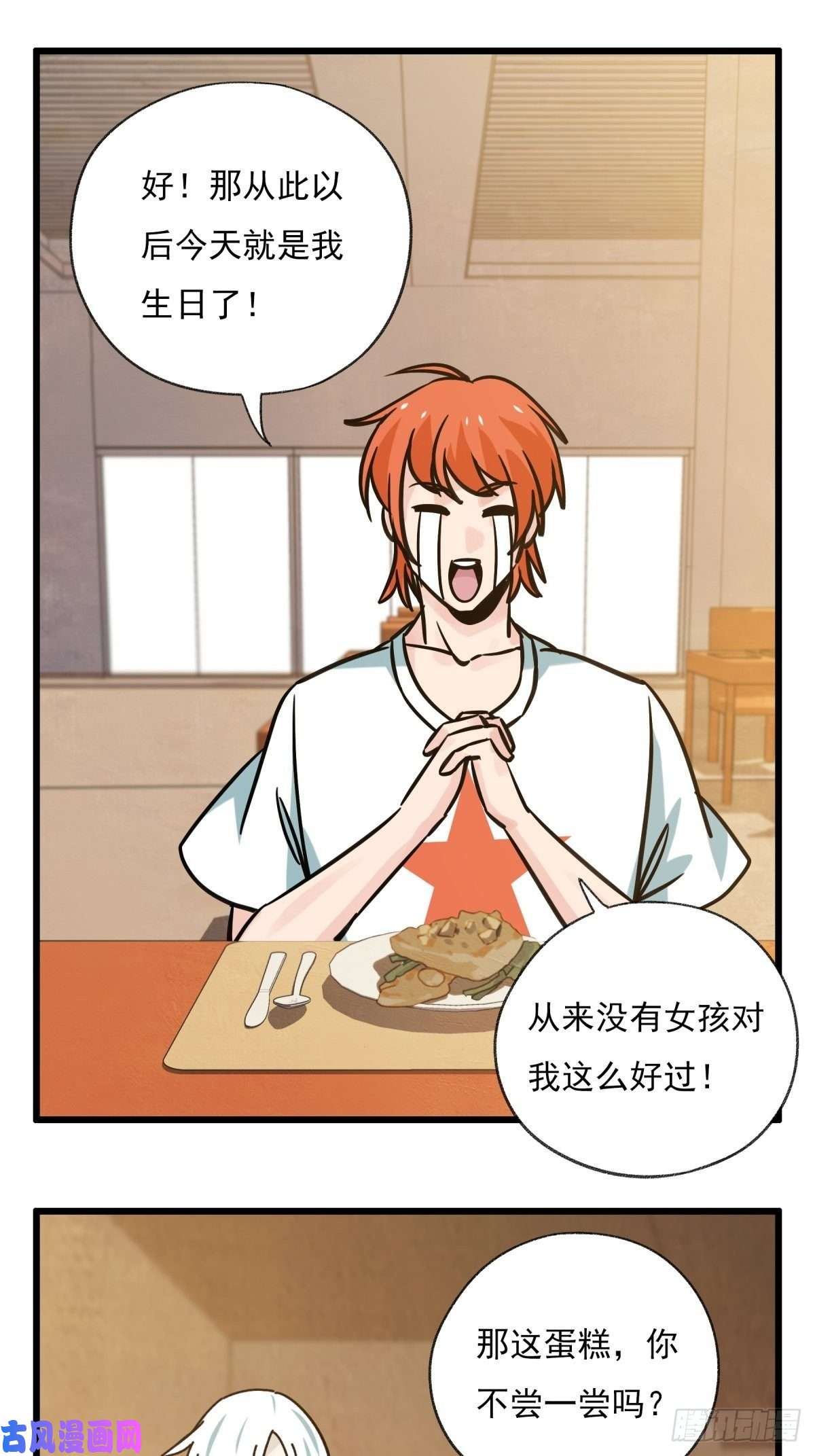 百层塔六十八，猪猪男孩（中中上）