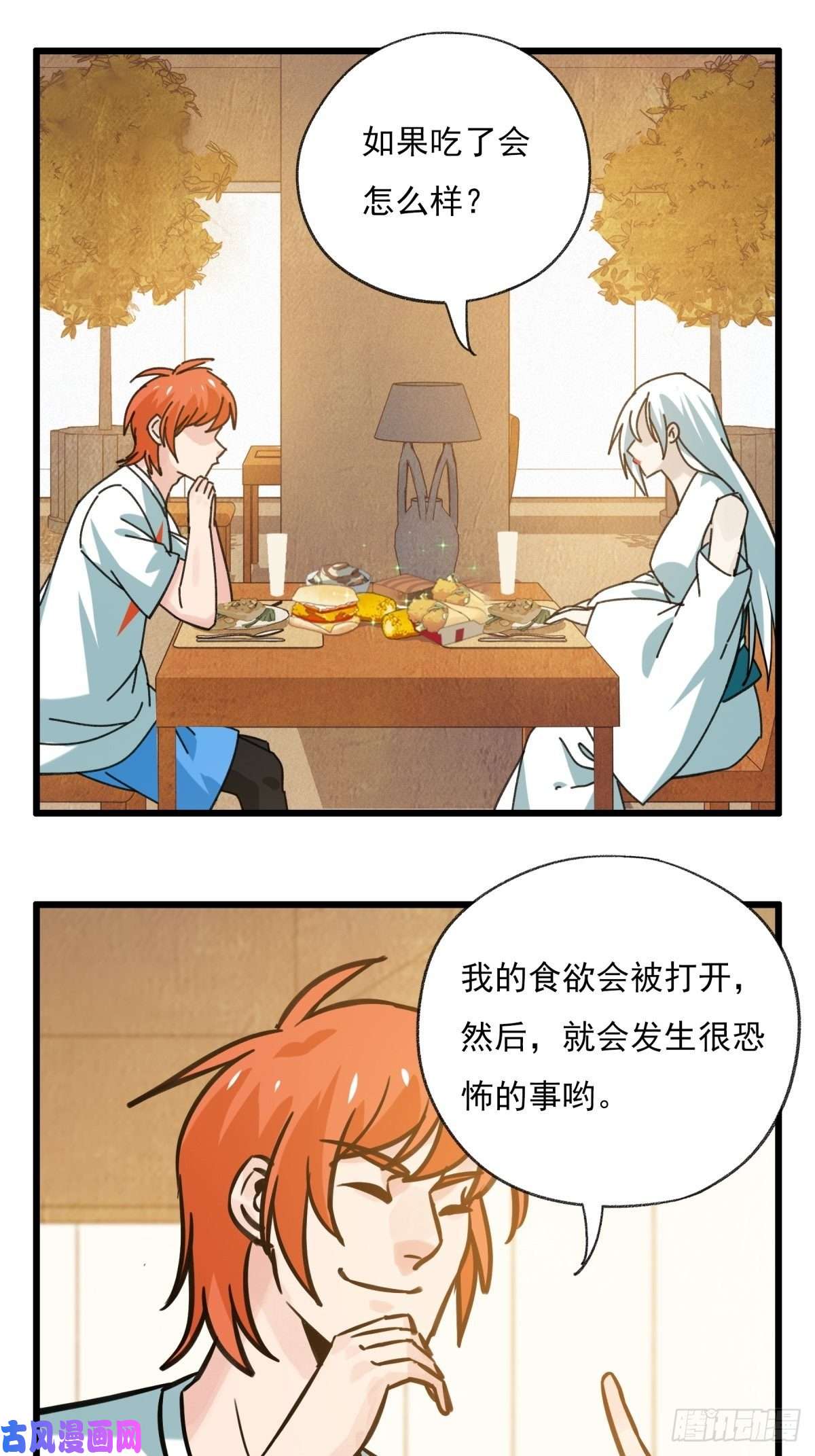 百层塔六十八，猪猪男孩（中中上）