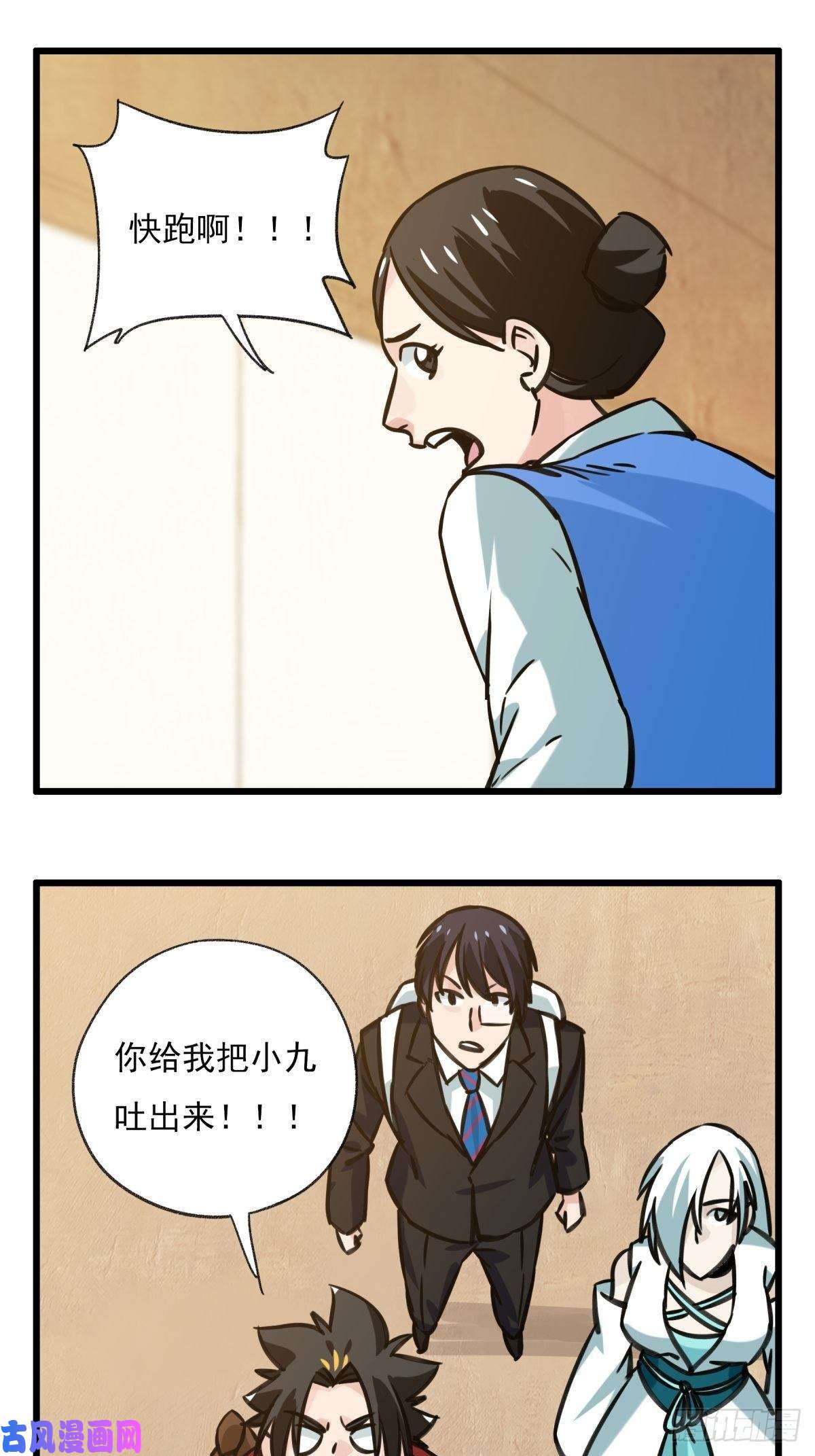 百层塔六十八，猪猪男孩（中中下）