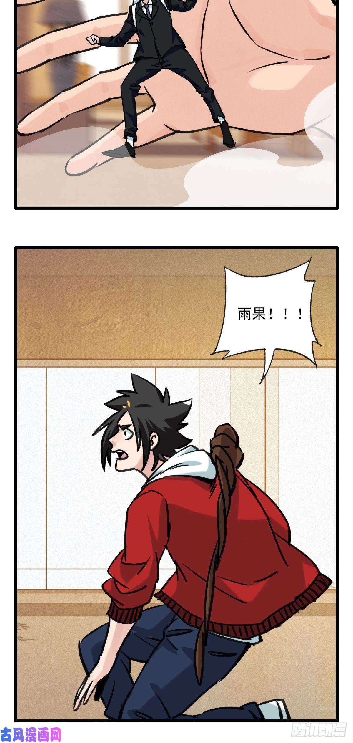 百层塔六十八，猪猪男孩（中中下）
