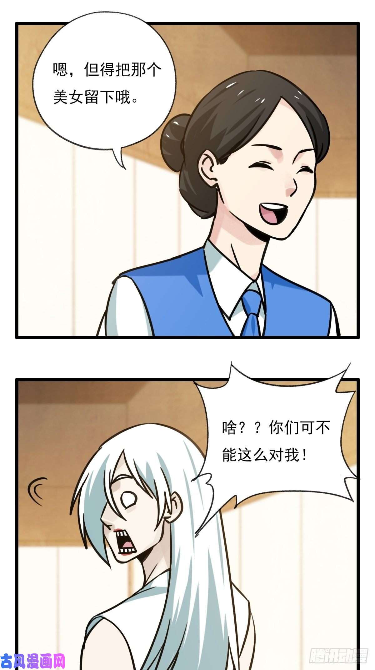 百层塔六十八，猪猪男孩（中中下）