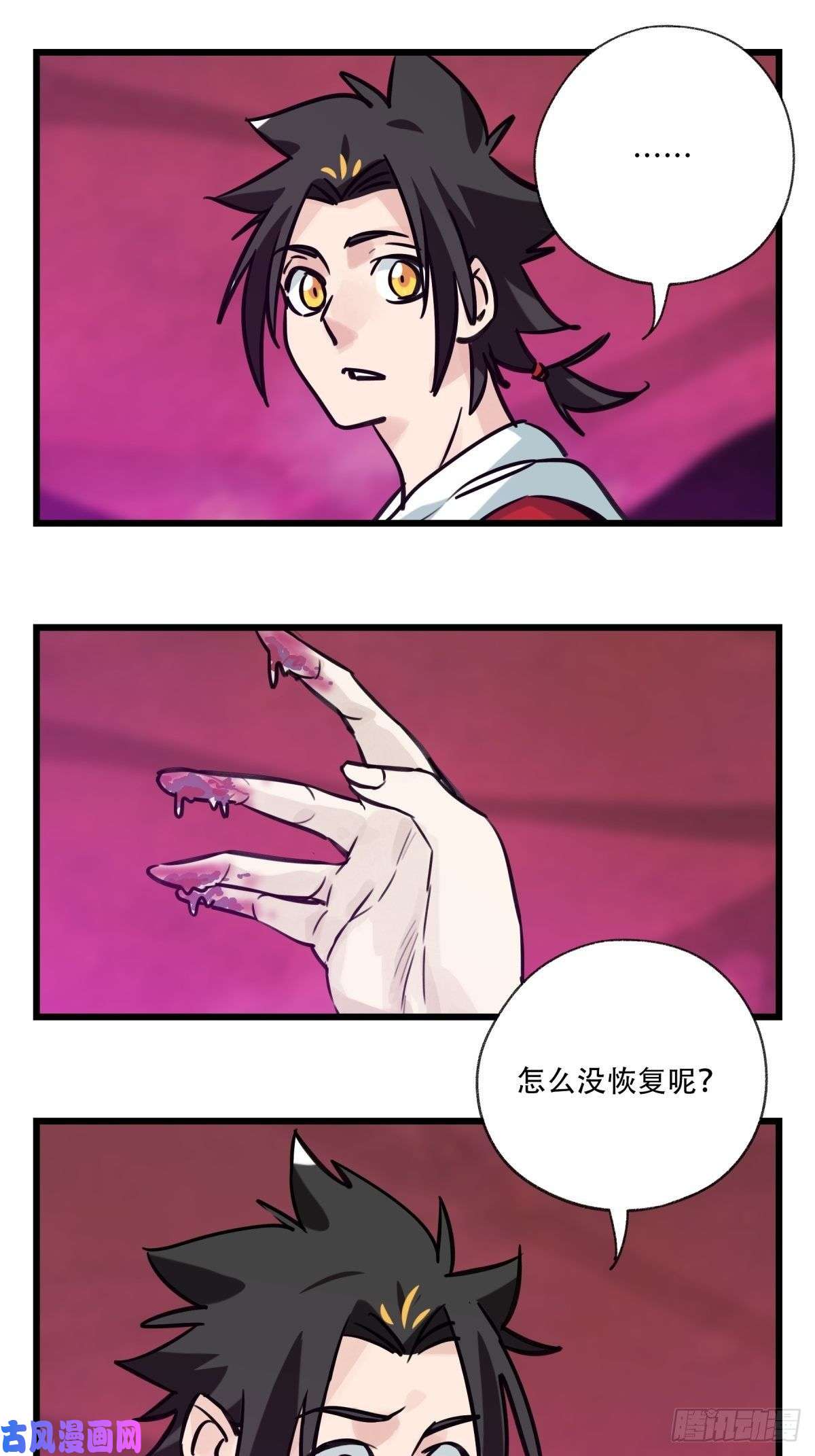百层塔六十八，猪猪男孩（中下）