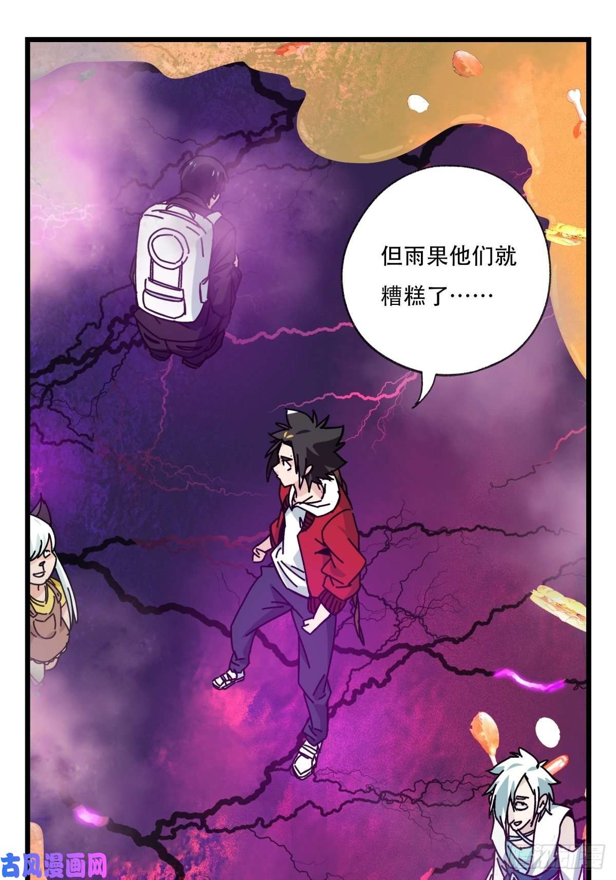 百层塔六十八，猪猪男孩（中下）