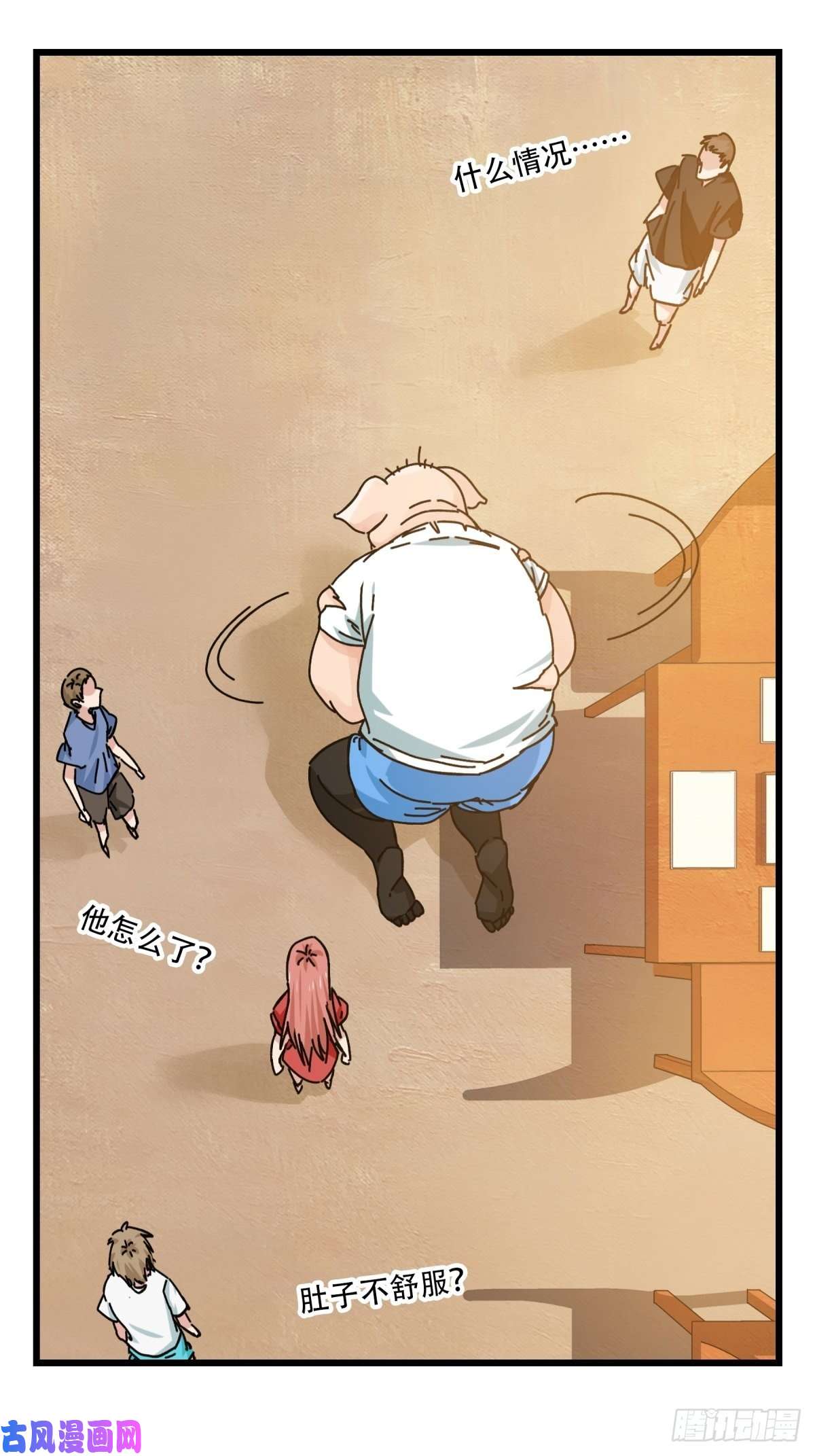 百层塔六十八，猪猪男孩（下）