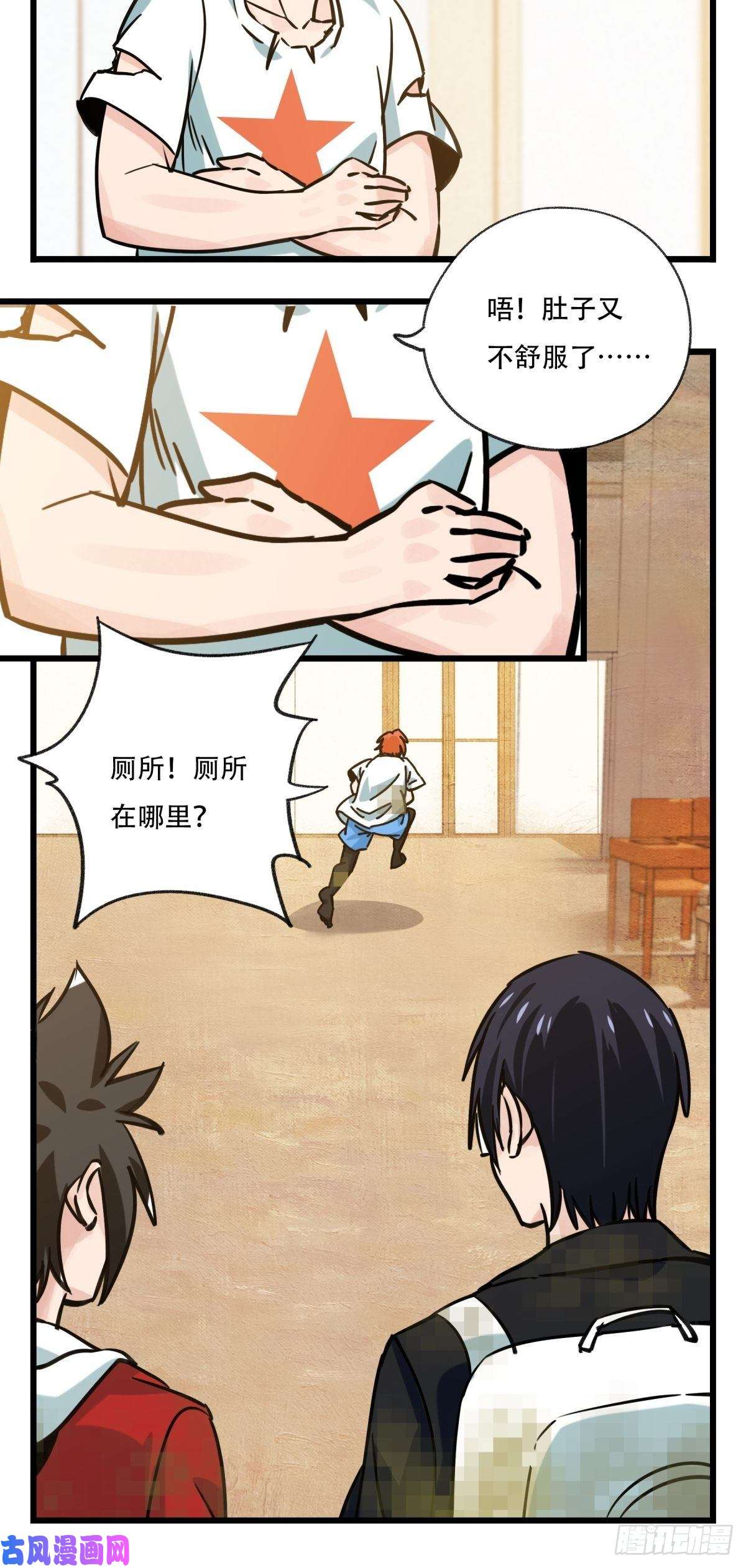 百层塔六十八，猪猪男孩（下）
