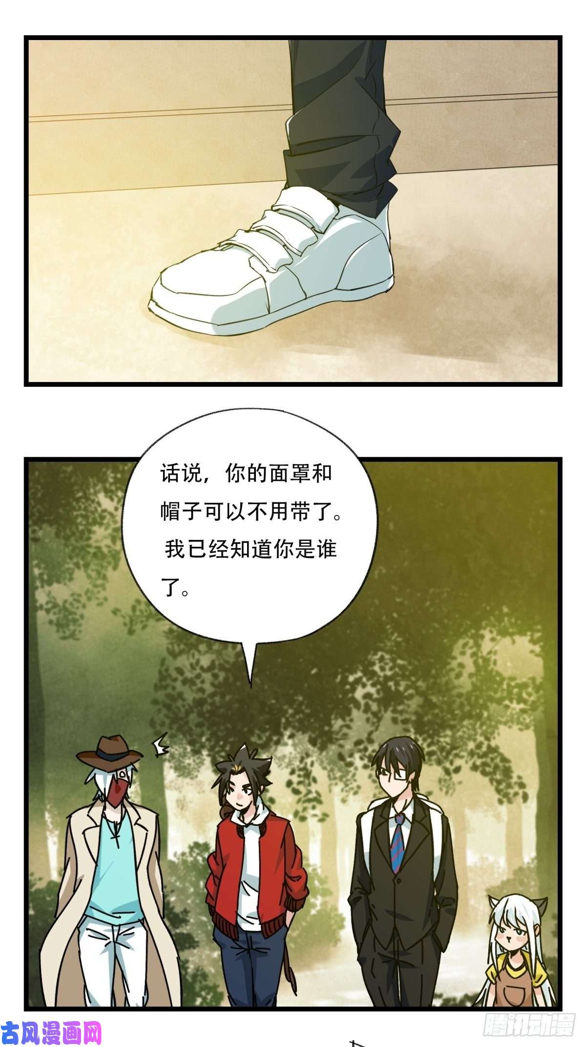 百层塔六十九，舅舅（上）