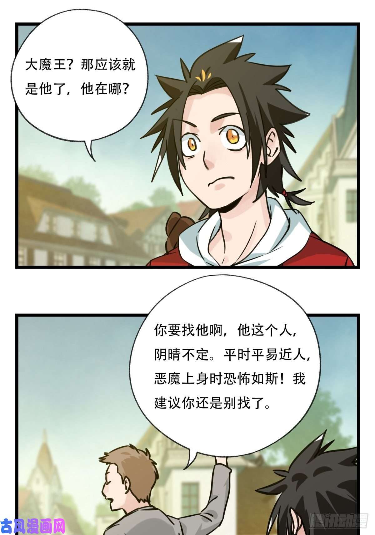 百层塔六十九，舅舅（上）