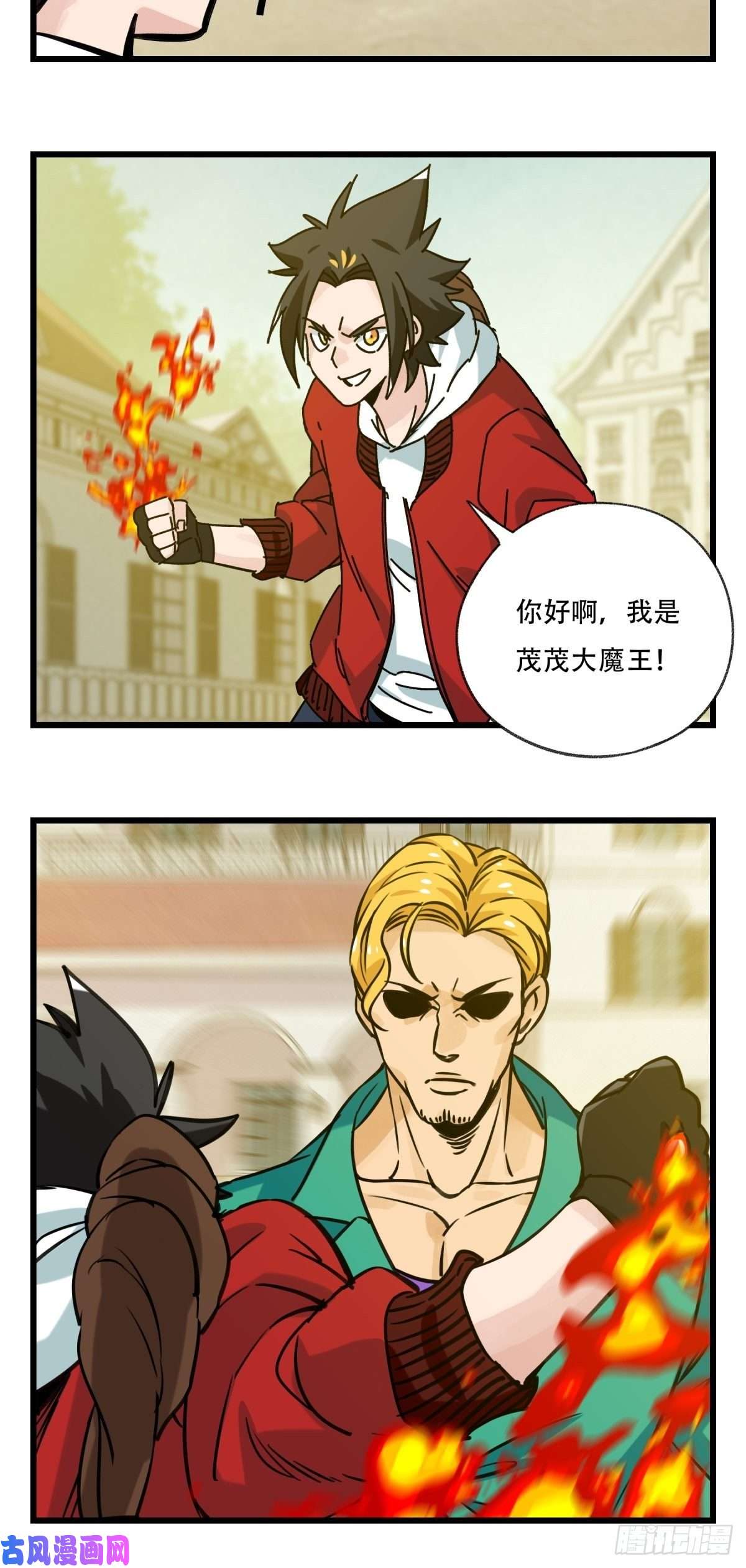 百层塔六十九，舅舅（上）