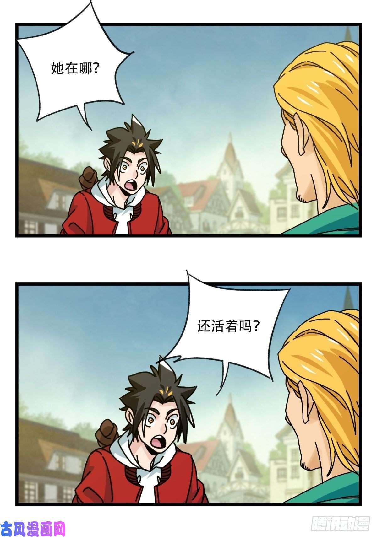 百层塔六十九，舅舅（上）