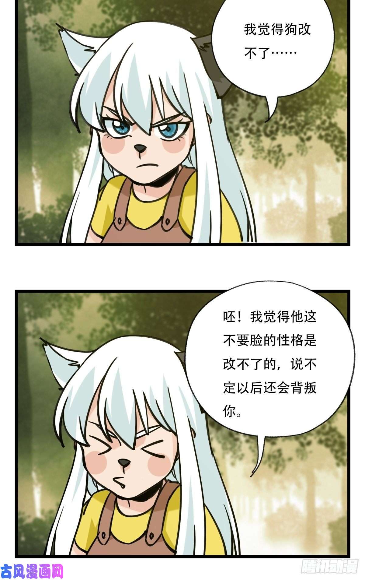 百层塔六十九，舅舅（上）