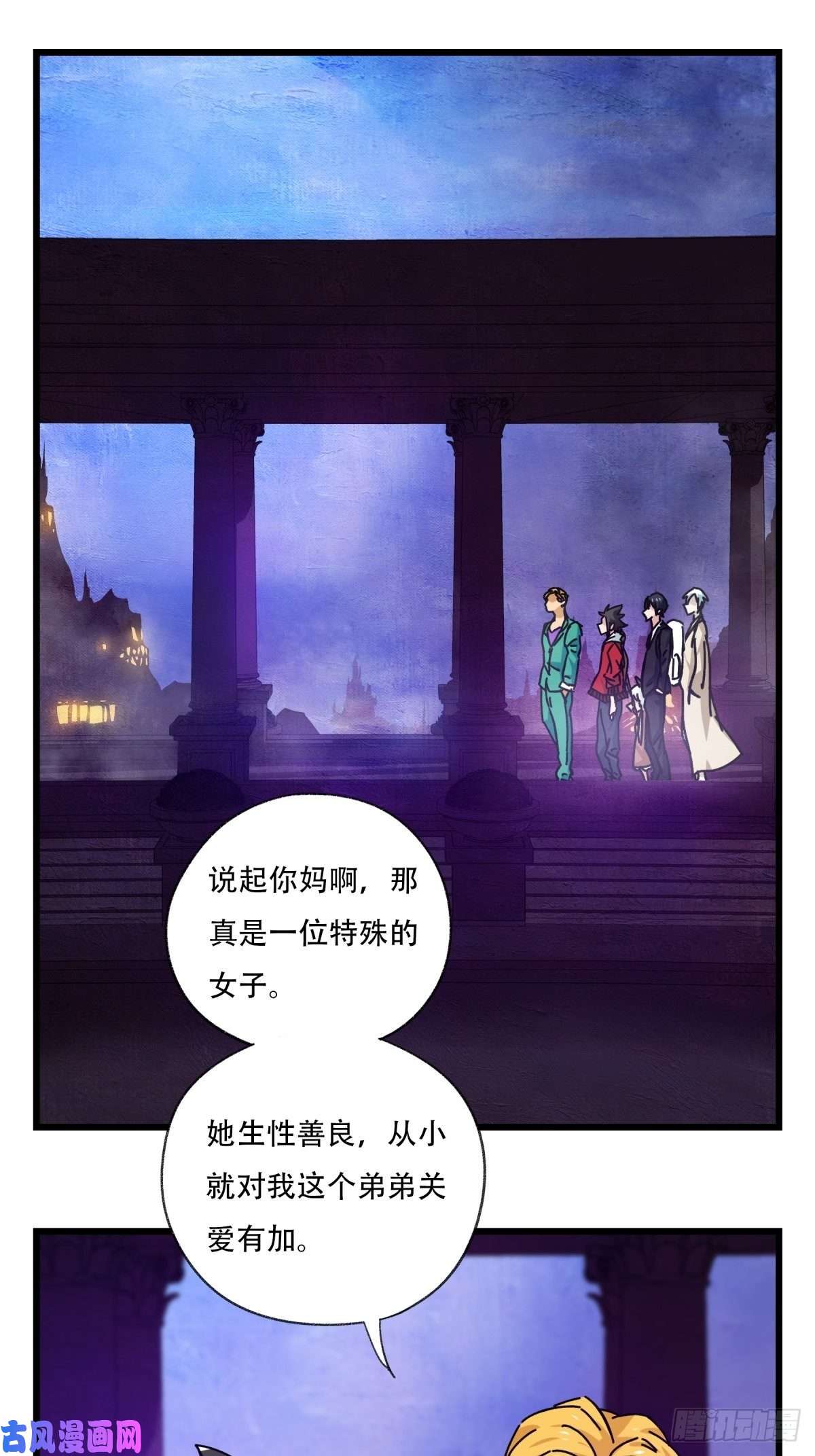 百层塔六十九，舅舅（中上）