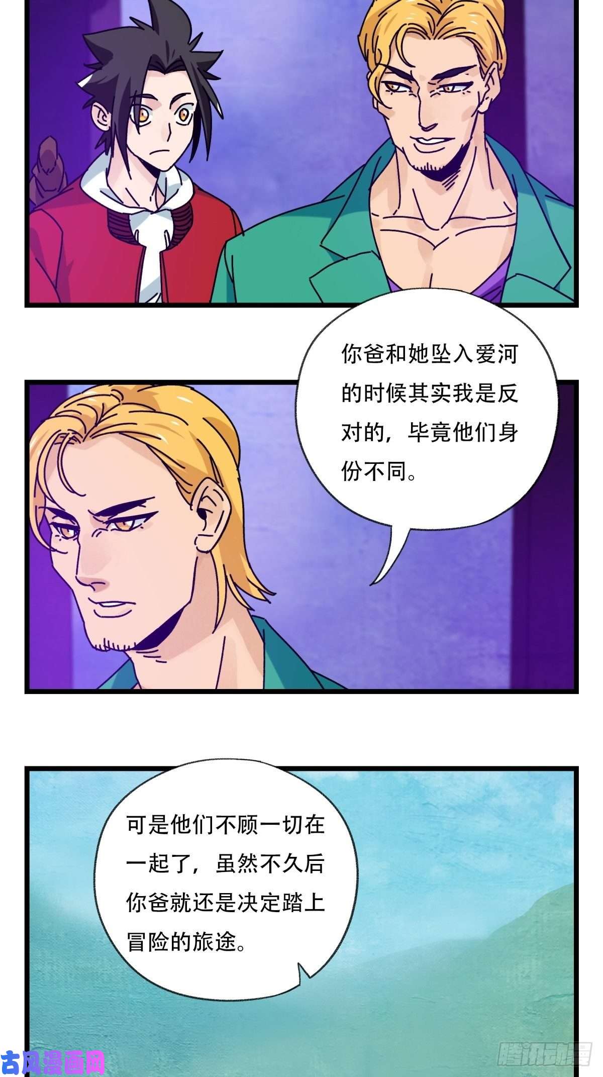 百层塔六十九，舅舅（中上）