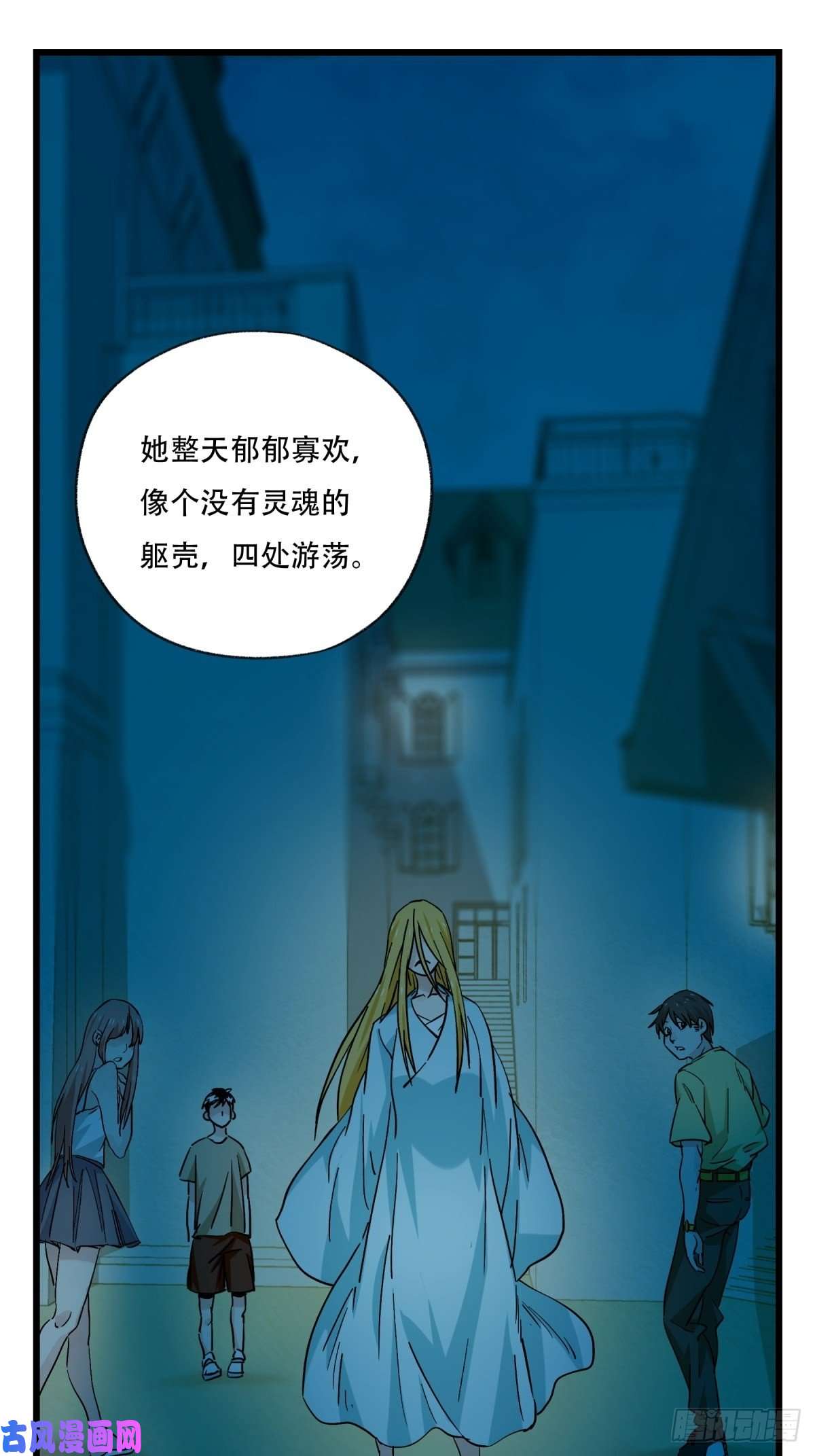 百层塔六十九，舅舅（中上）