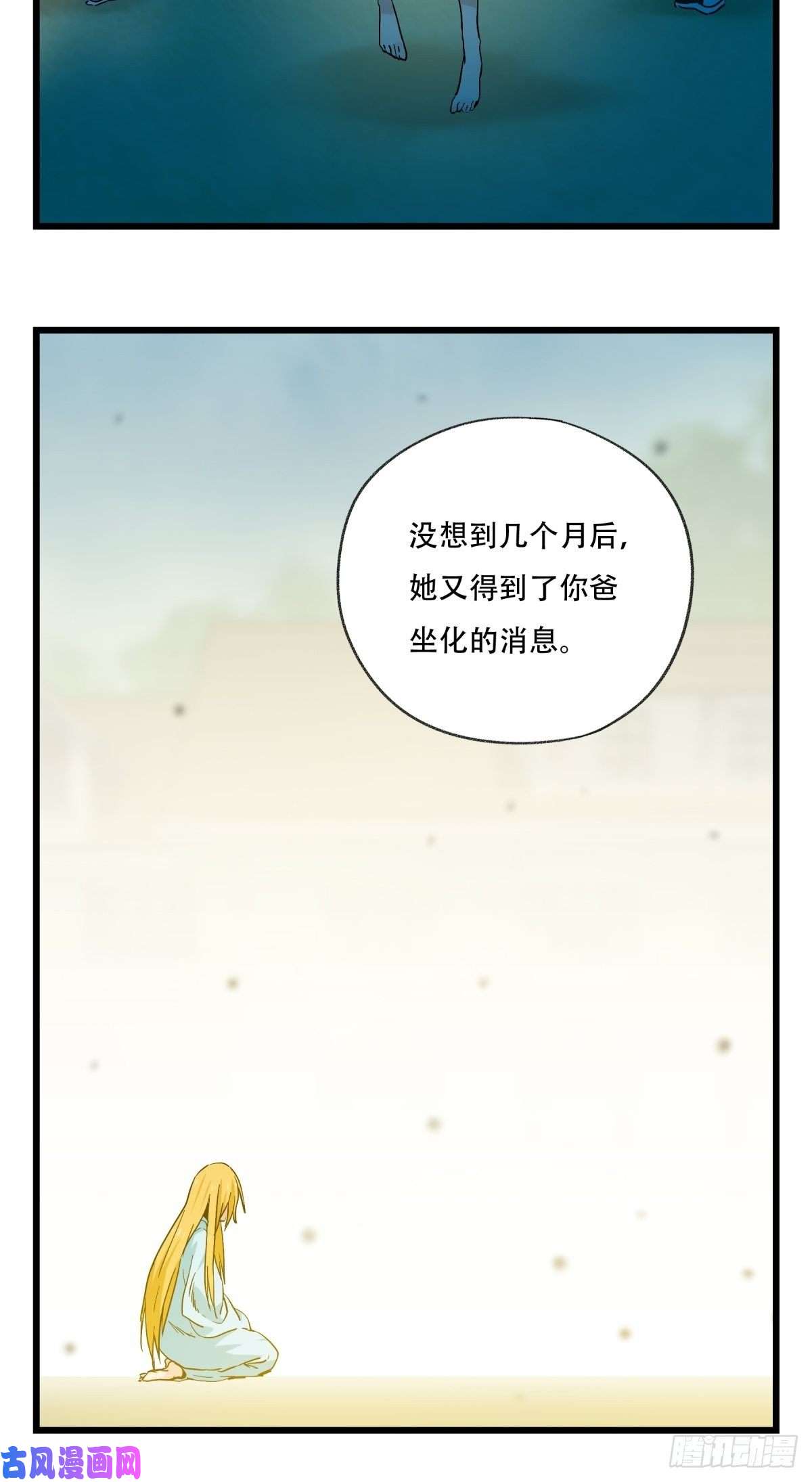 百层塔六十九，舅舅（中上）