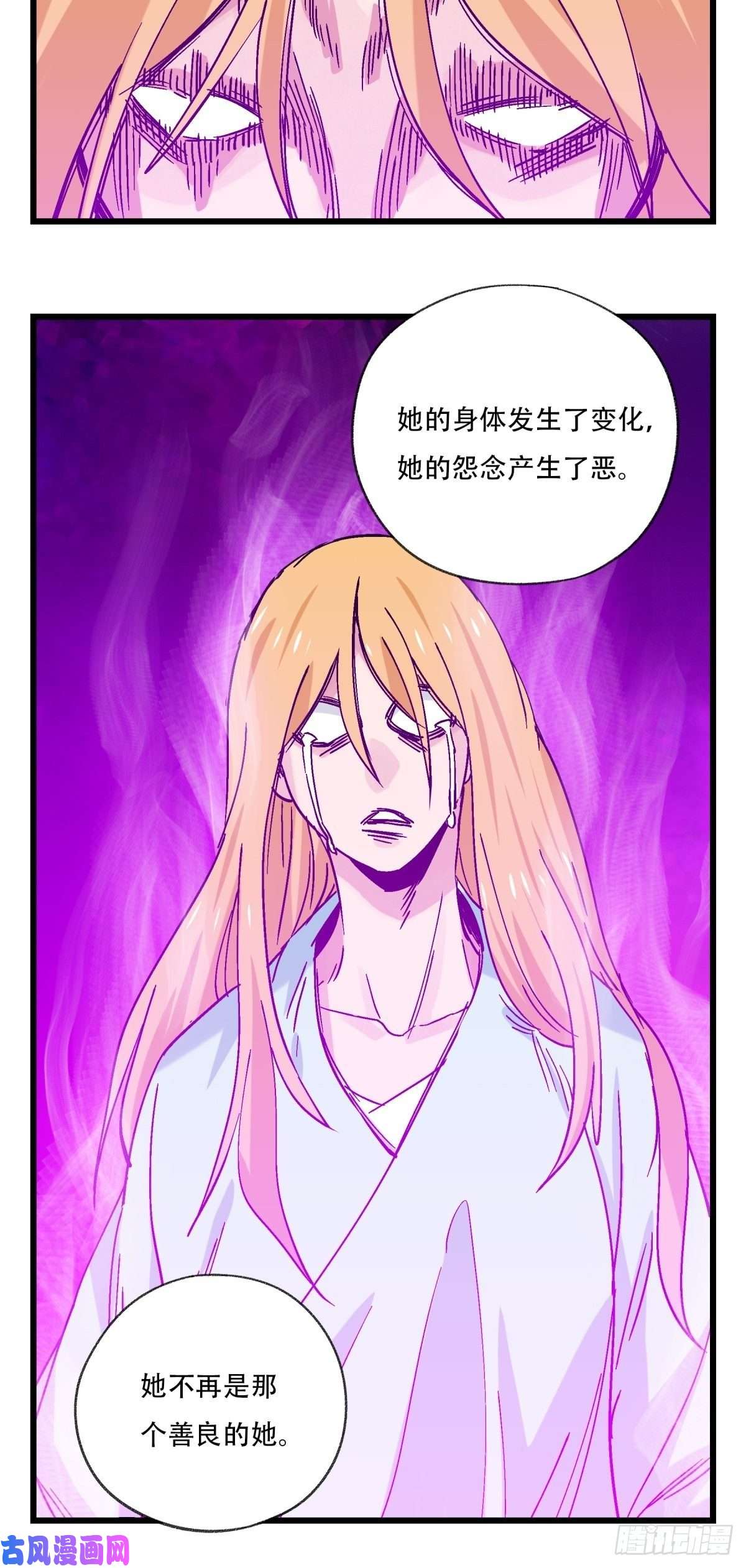 百层塔六十九，舅舅（中上）