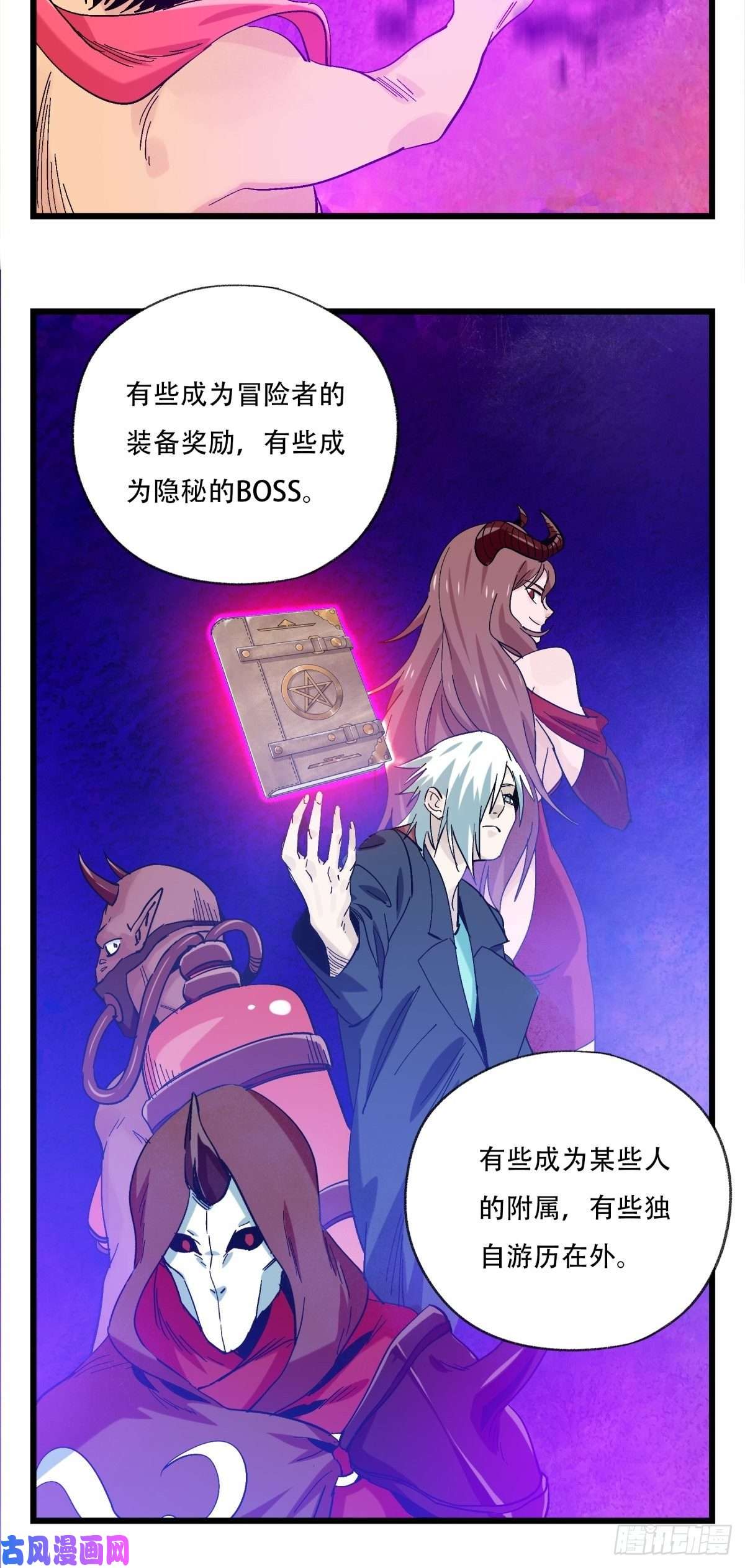 百层塔六十九，舅舅（中上）