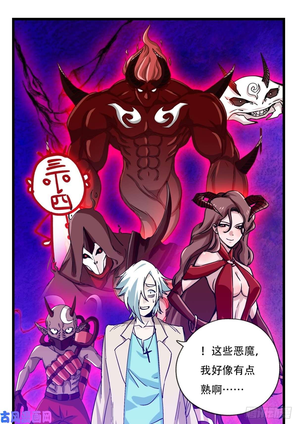 百层塔六十九，舅舅（中上）