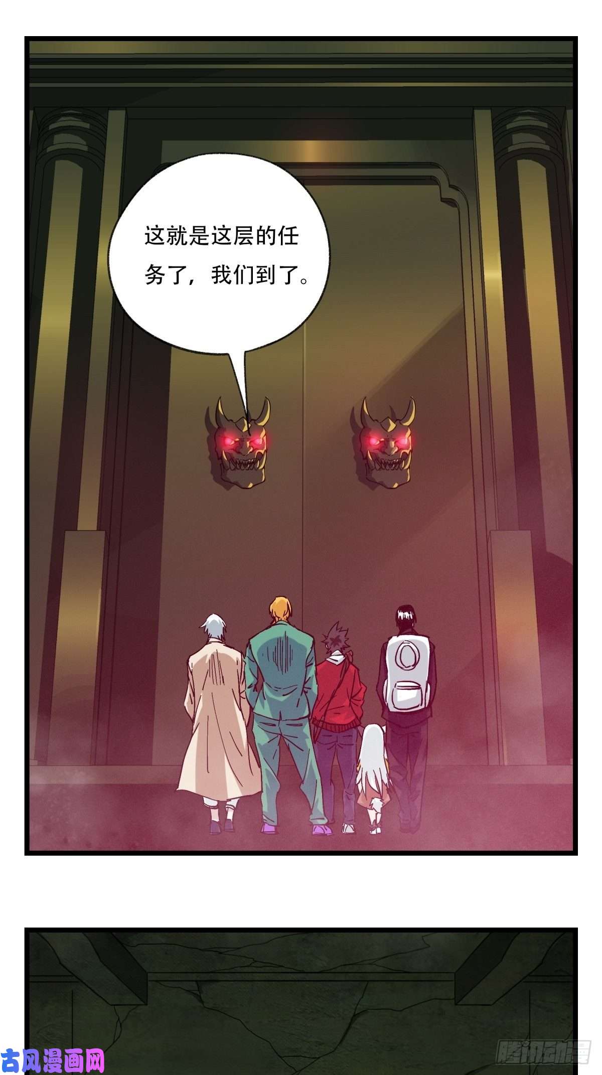 百层塔六十九，舅舅（中上）