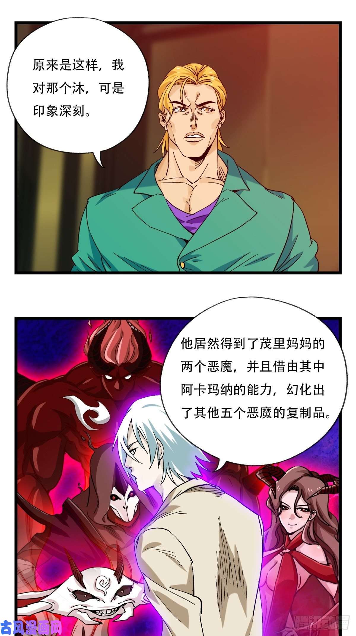 百层塔六十九，舅舅（中上）