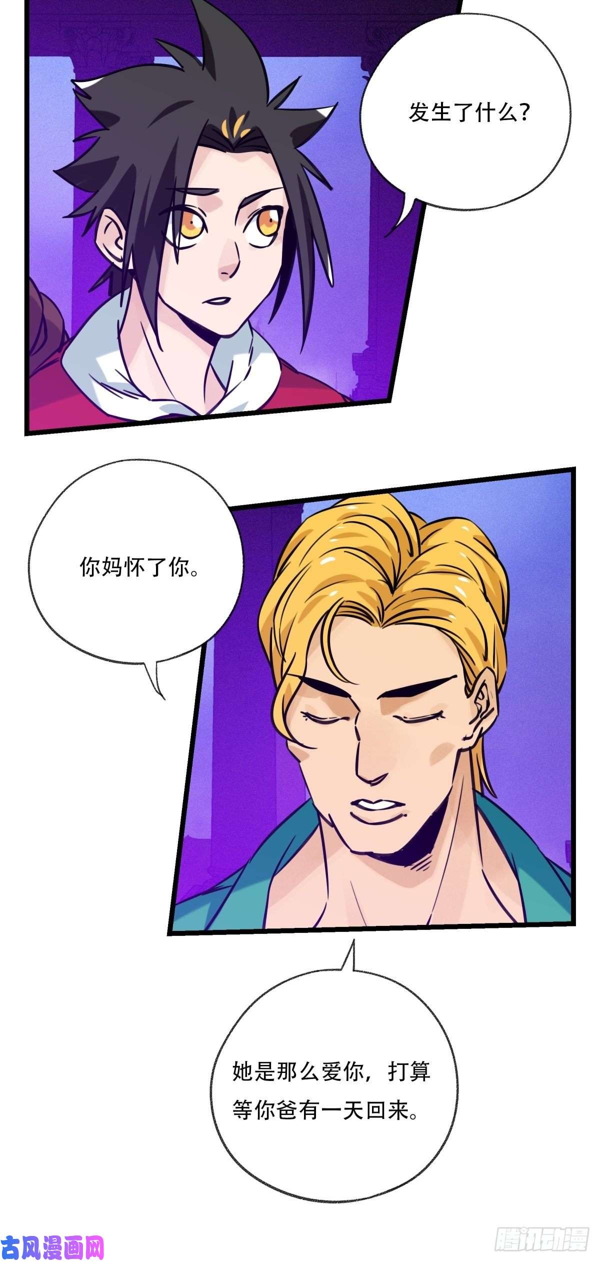 百层塔六十九，舅舅（中上）