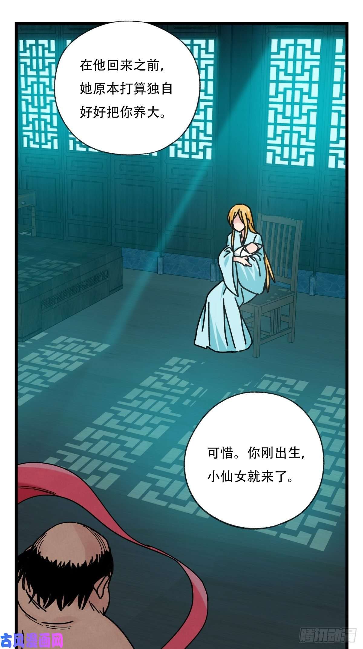 百层塔六十九，舅舅（中上）