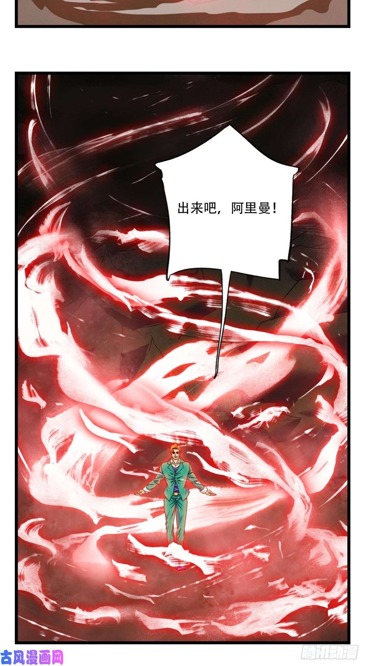 百层塔六十九，舅舅（中）
