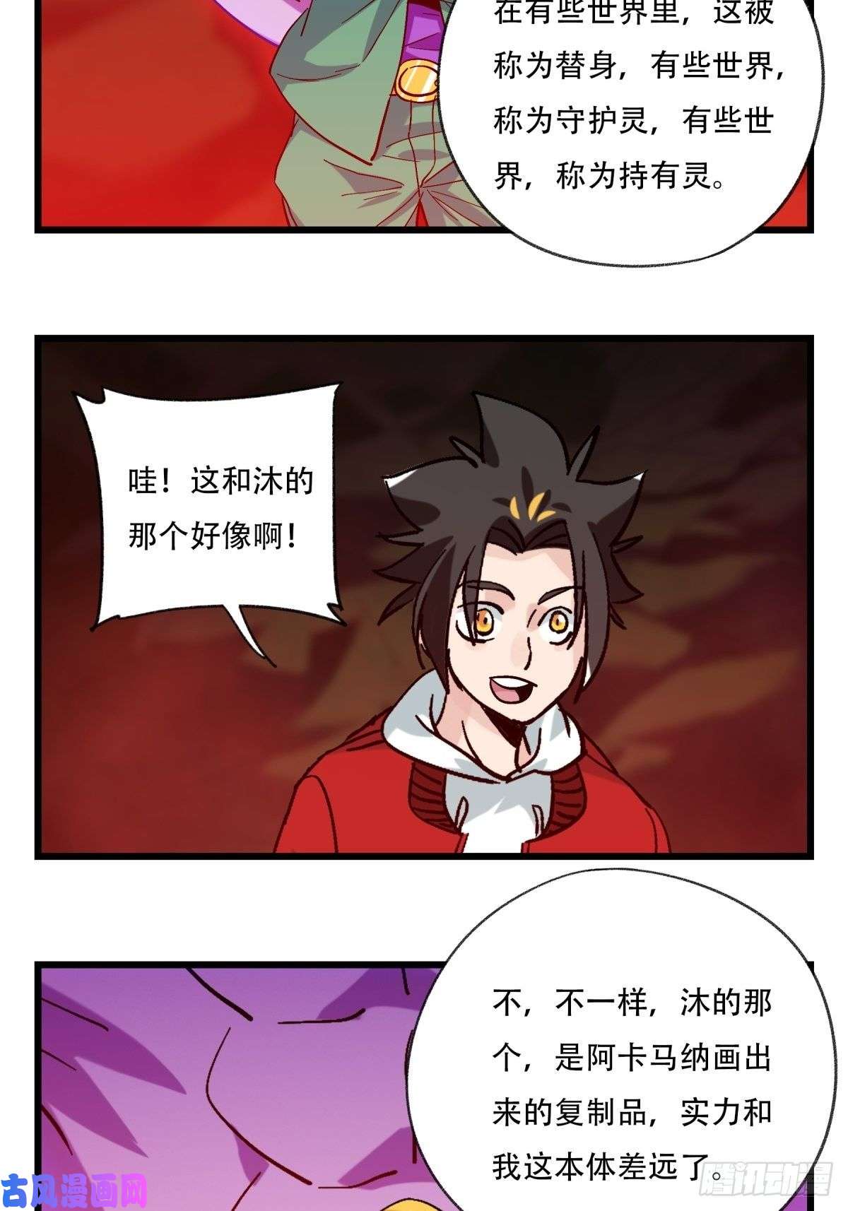百层塔六十九，舅舅（中）