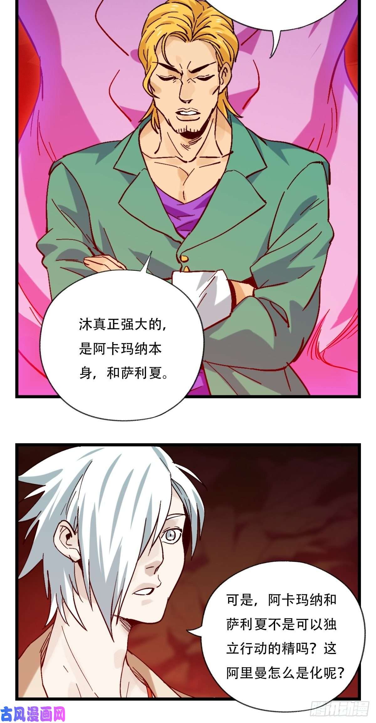 百层塔六十九，舅舅（中）