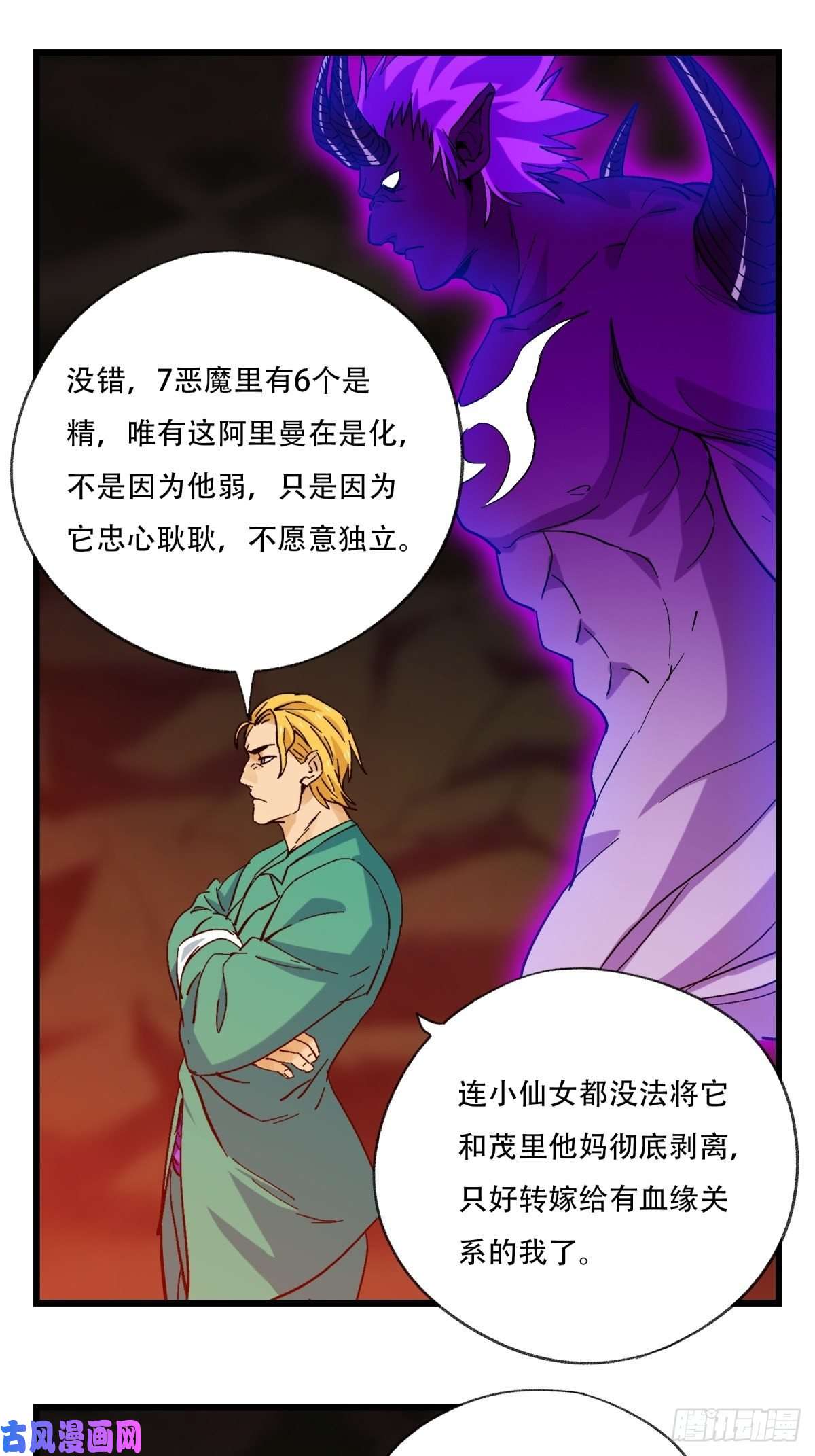 百层塔六十九，舅舅（中）