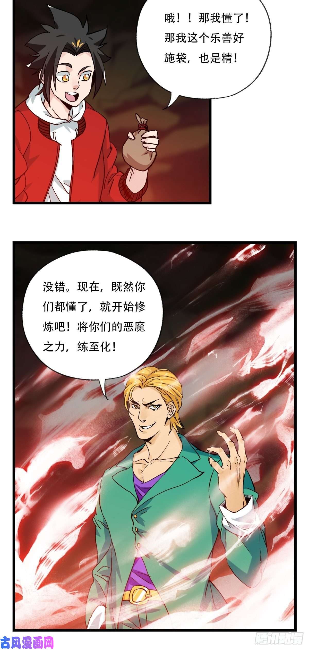 百层塔六十九，舅舅（中）