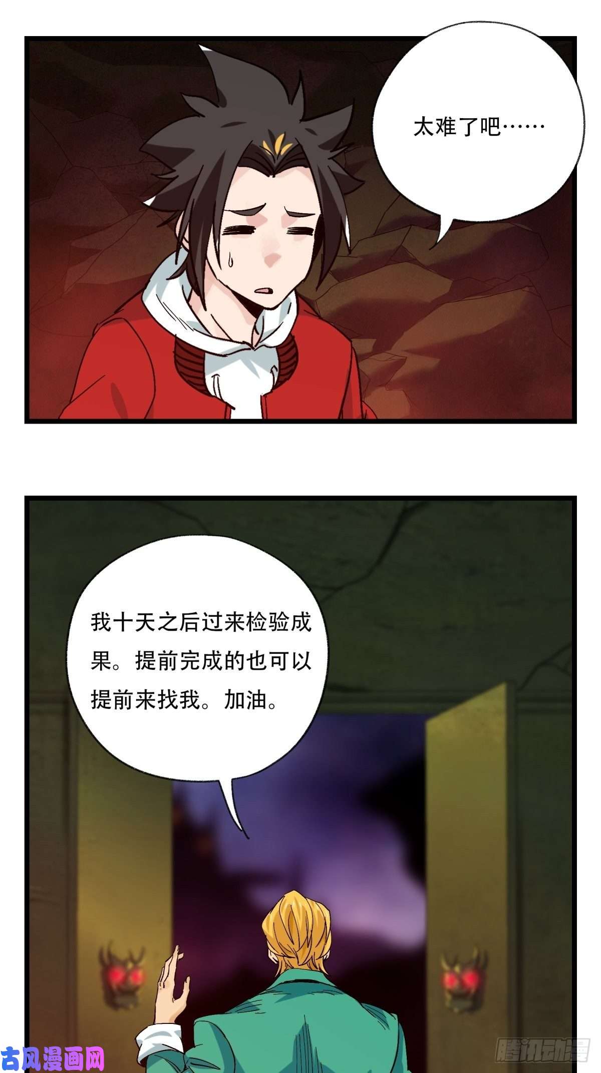 百层塔六十九，舅舅（中）