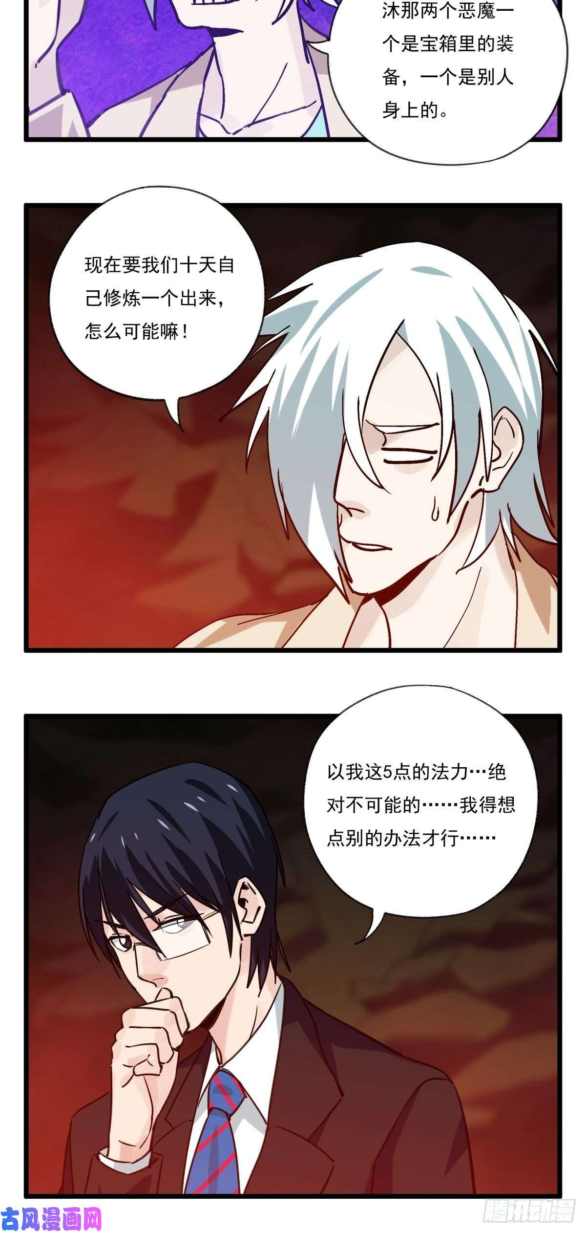 百层塔六十九，舅舅（中）
