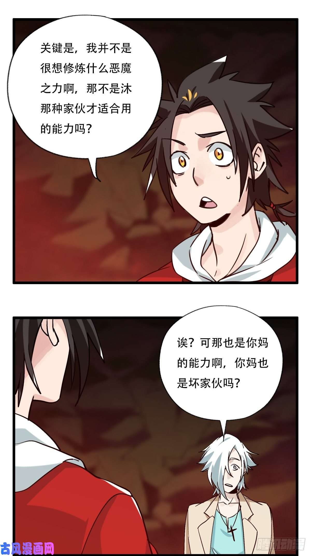 百层塔六十九，舅舅（中）