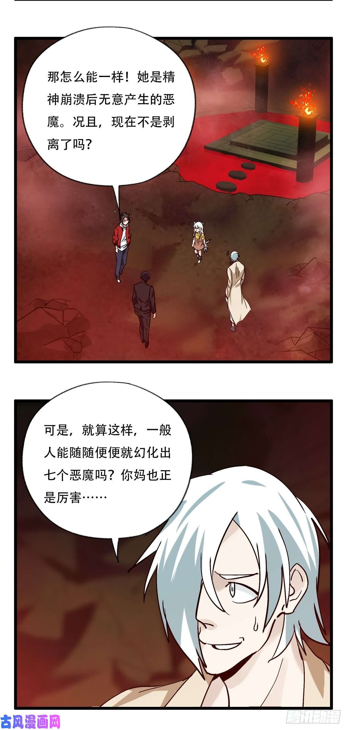 百层塔六十九，舅舅（中）