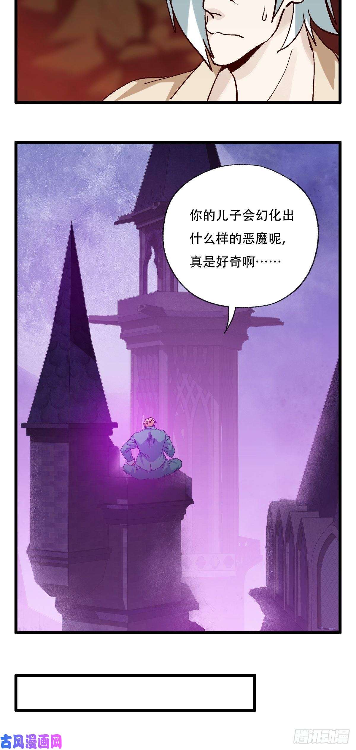 百层塔六十九，舅舅（中）