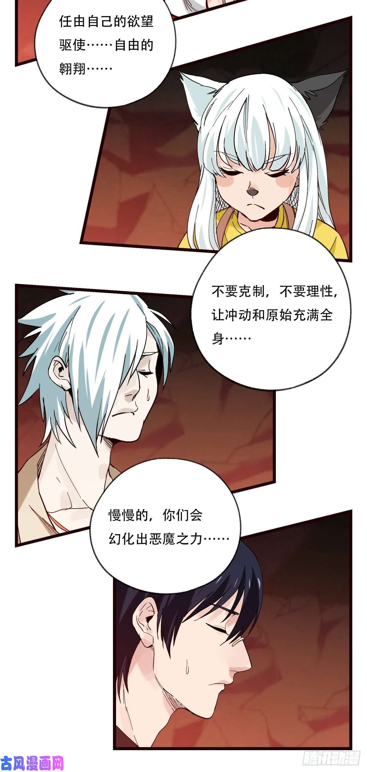 百层塔六十九，舅舅（中）
