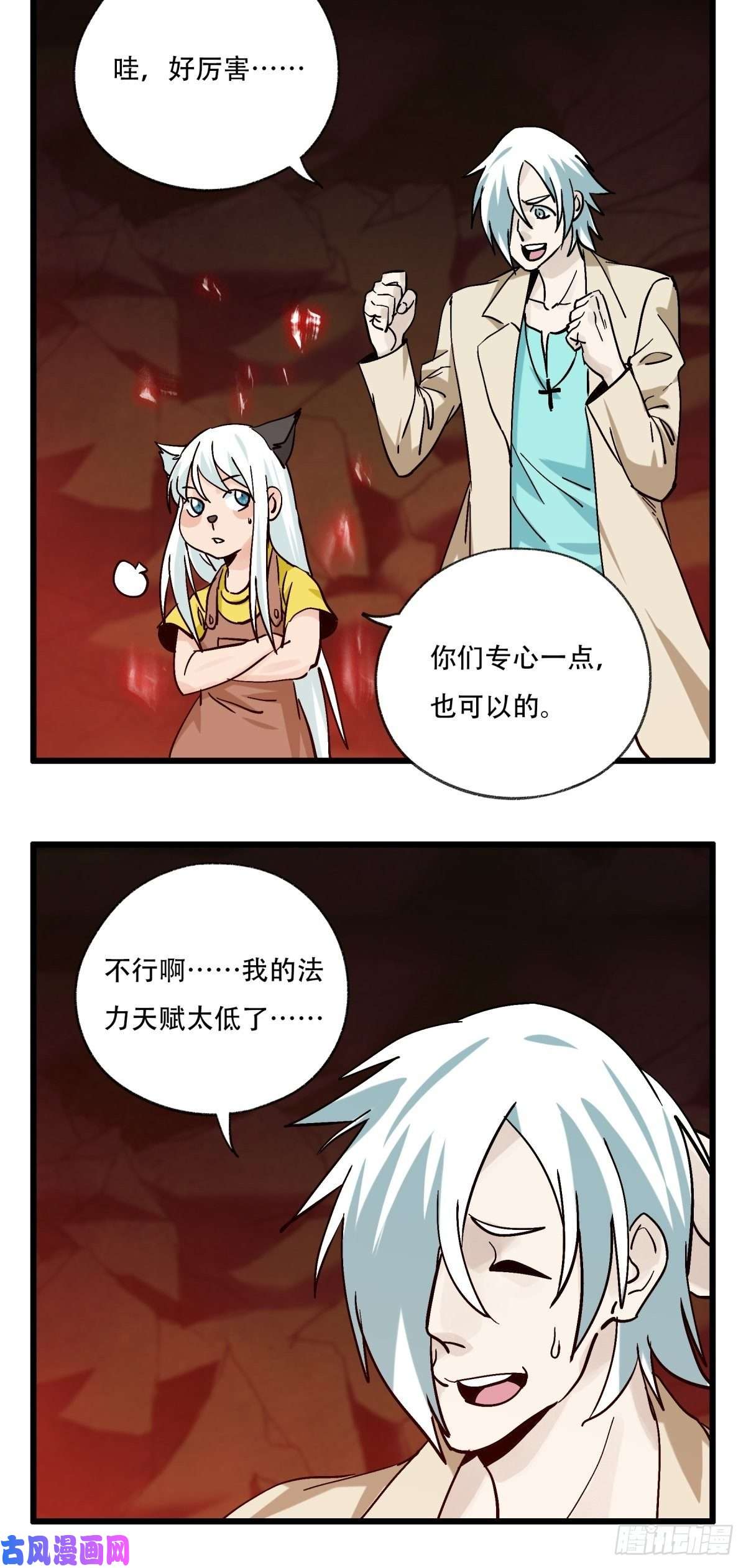 百层塔六十九，舅舅（中）