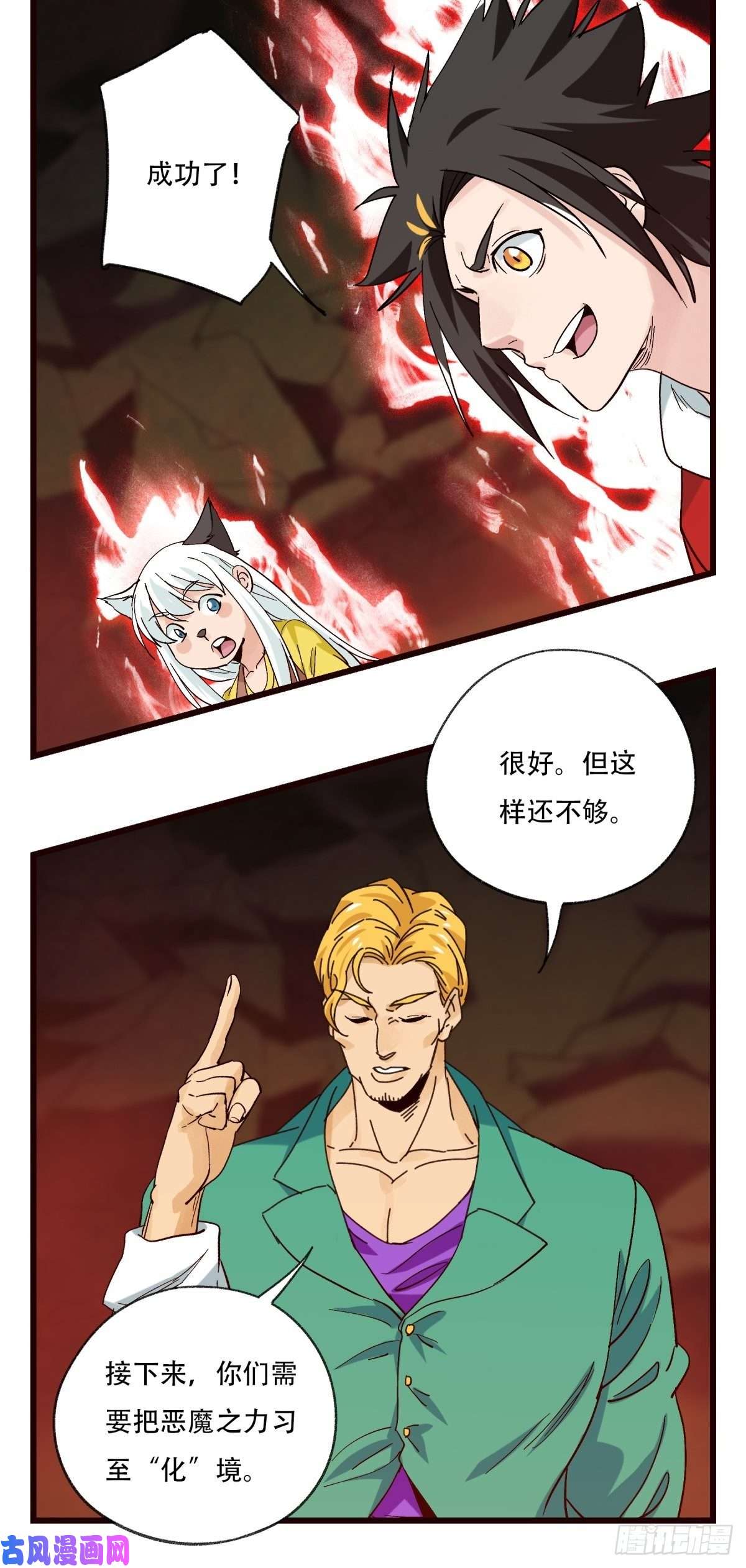 百层塔六十九，舅舅（中）