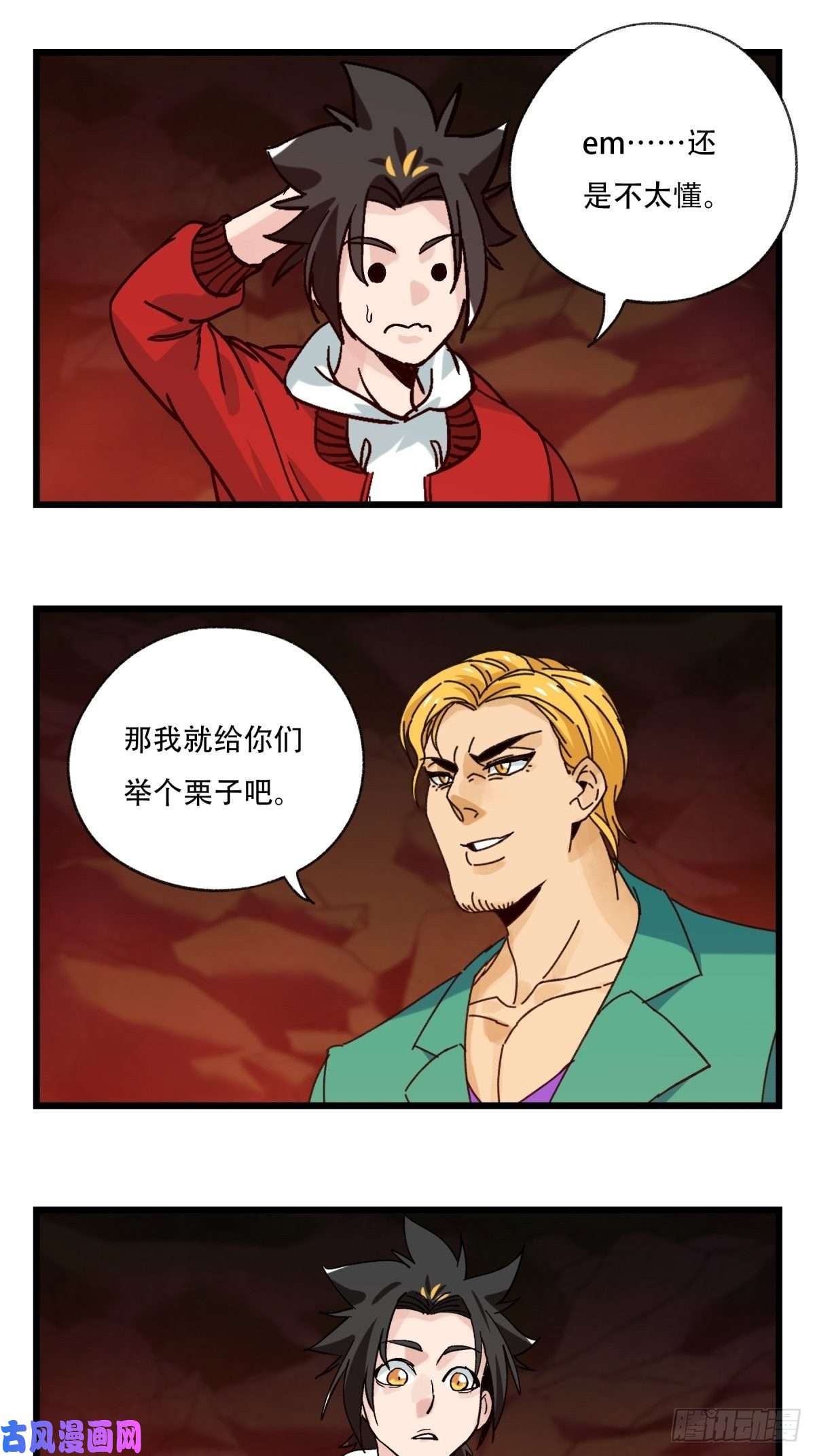 百层塔六十九，舅舅（中）