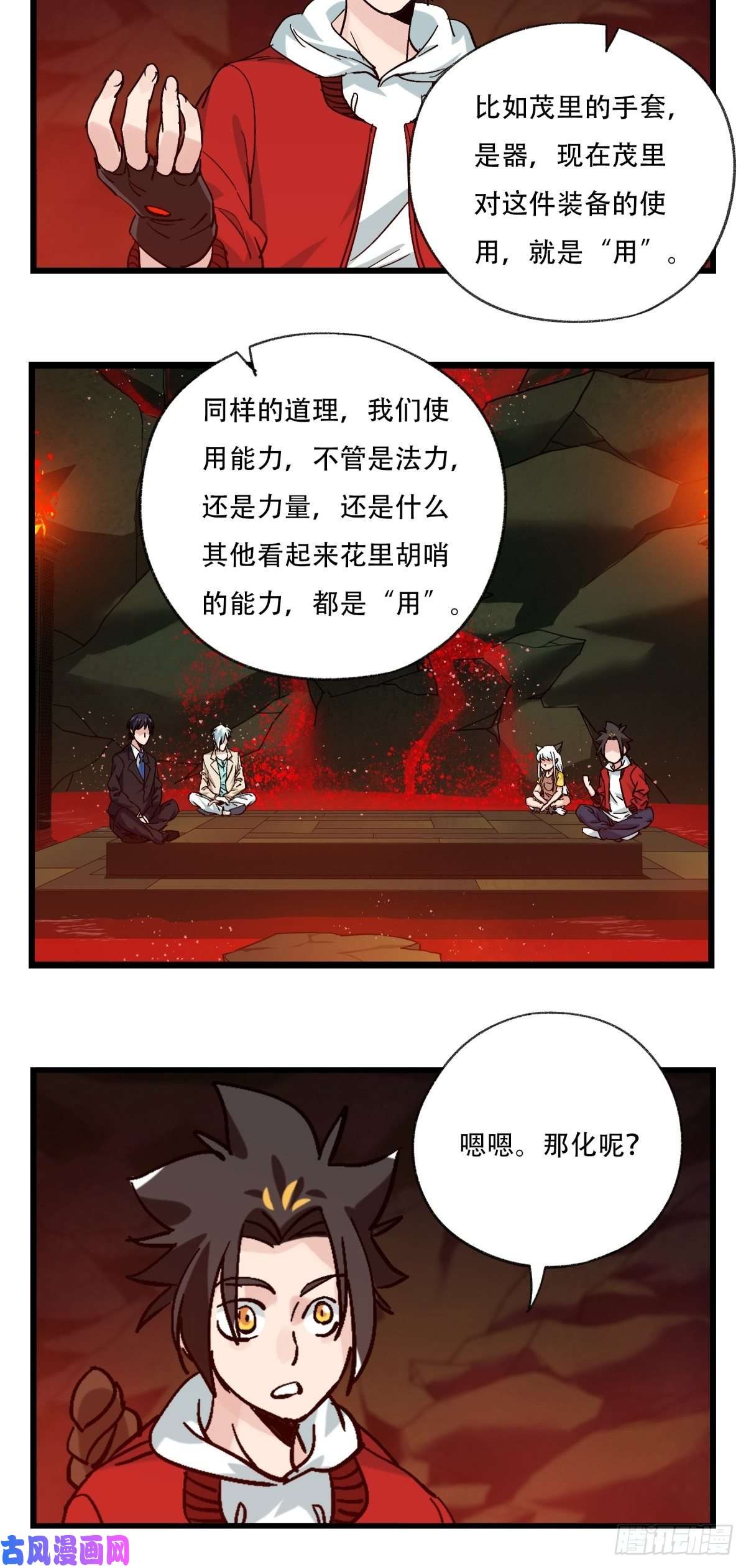 百层塔六十九，舅舅（中）