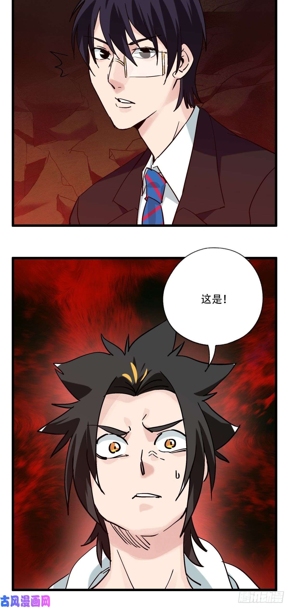 百层塔六十九，舅舅（中下）