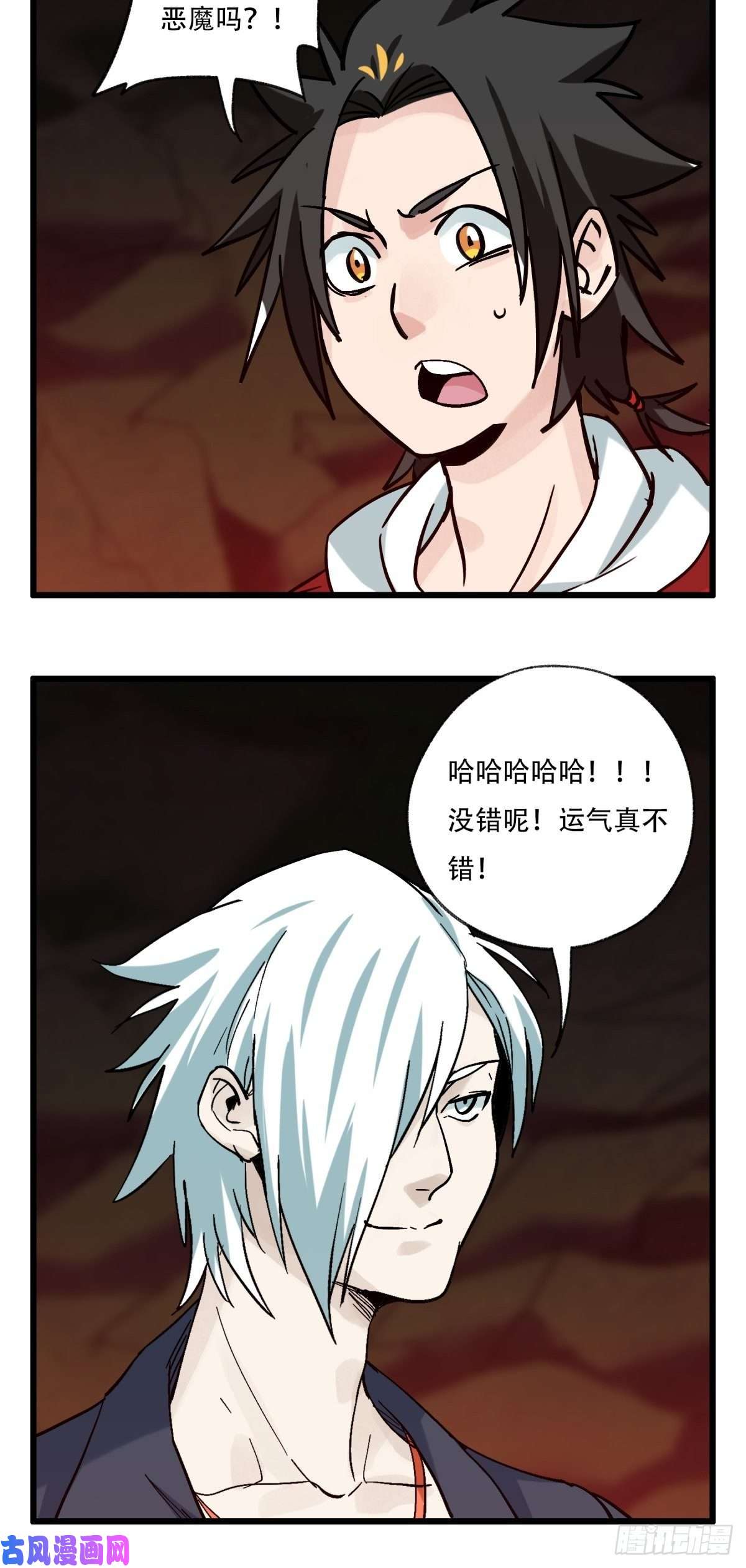 百层塔六十九，舅舅（中下）