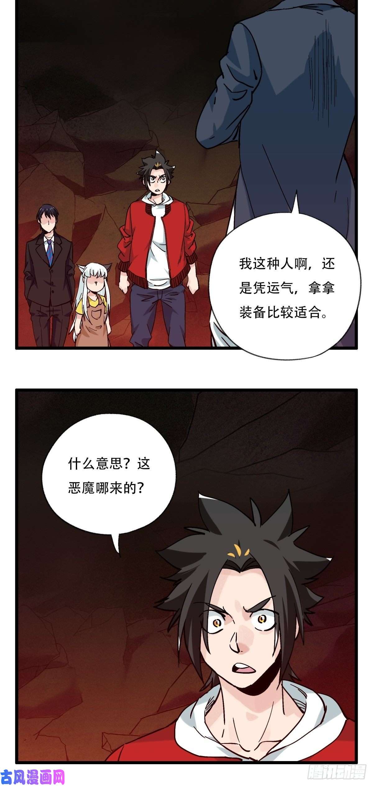 百层塔六十九，舅舅（中下）