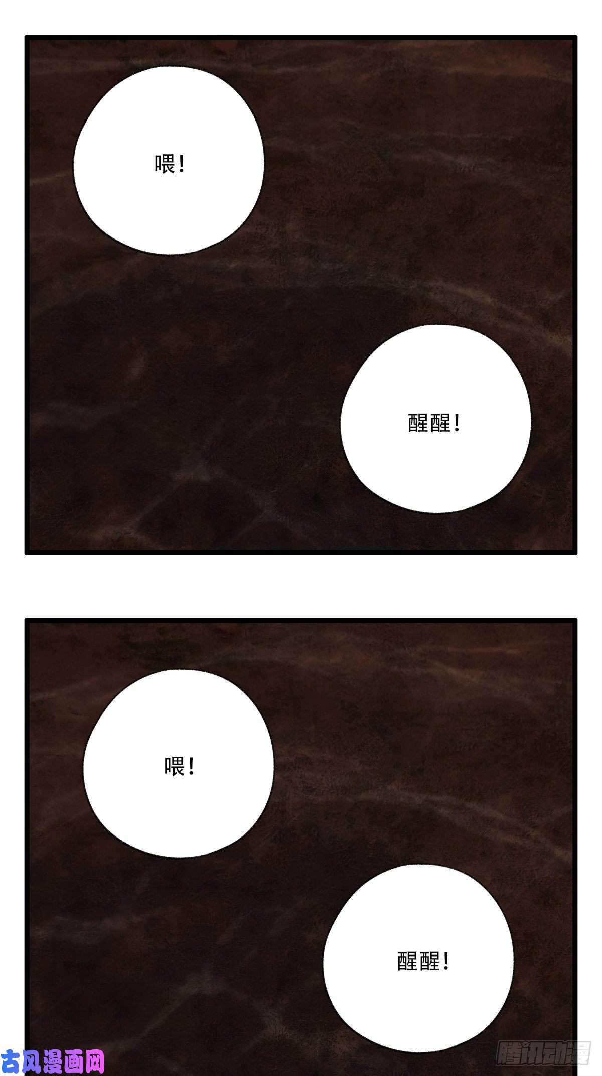 百层塔六十九，舅舅（中下）
