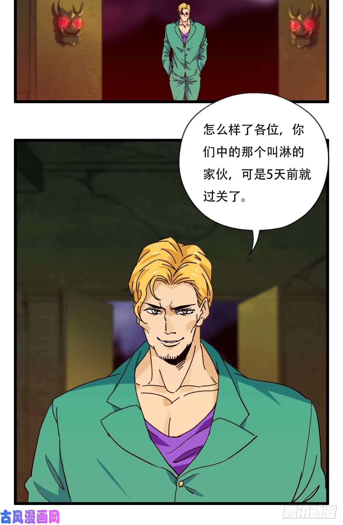 百层塔六十九，舅舅（中下）