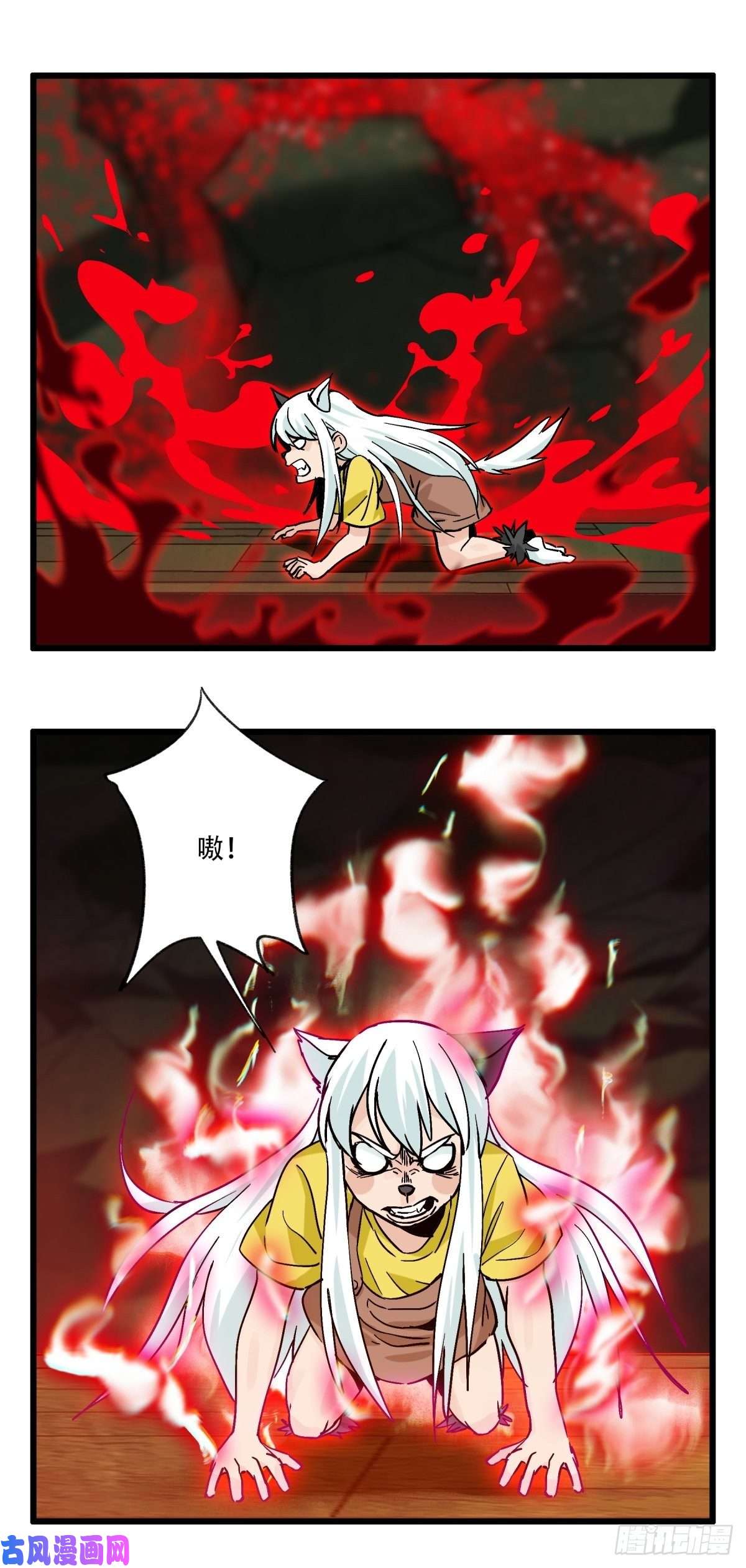 百层塔六十九，舅舅（中下）