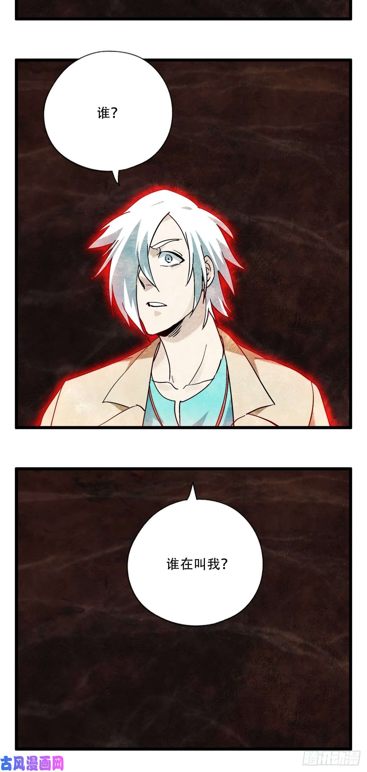 百层塔六十九，舅舅（中下）