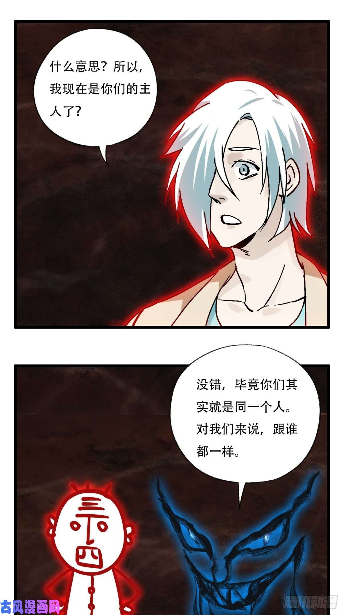 百层塔六十九，舅舅（中下）