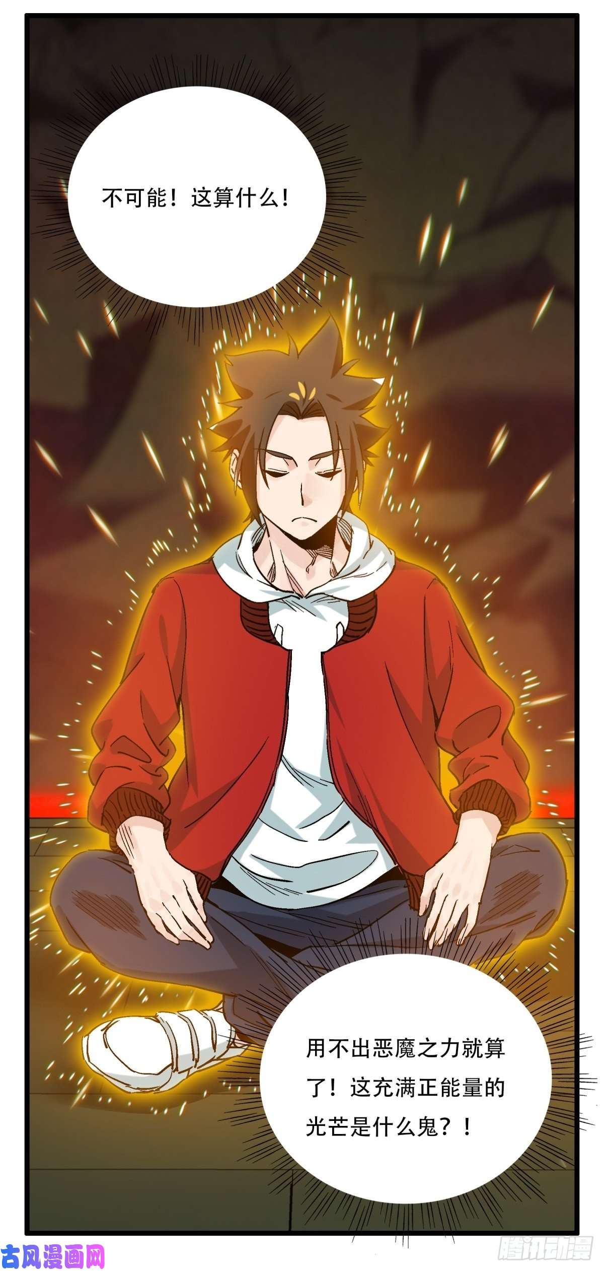百层塔六十九，舅舅（下）