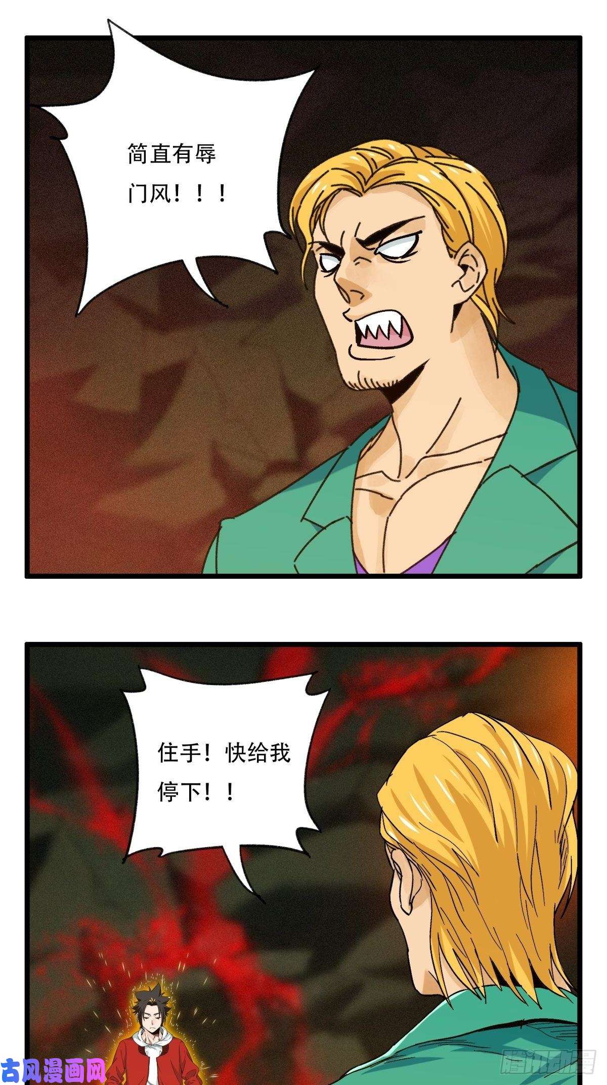 百层塔六十九，舅舅（下）